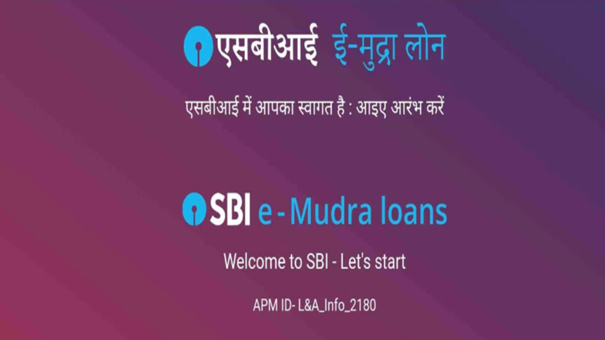 SBI Mudra Loan Online apply 2024