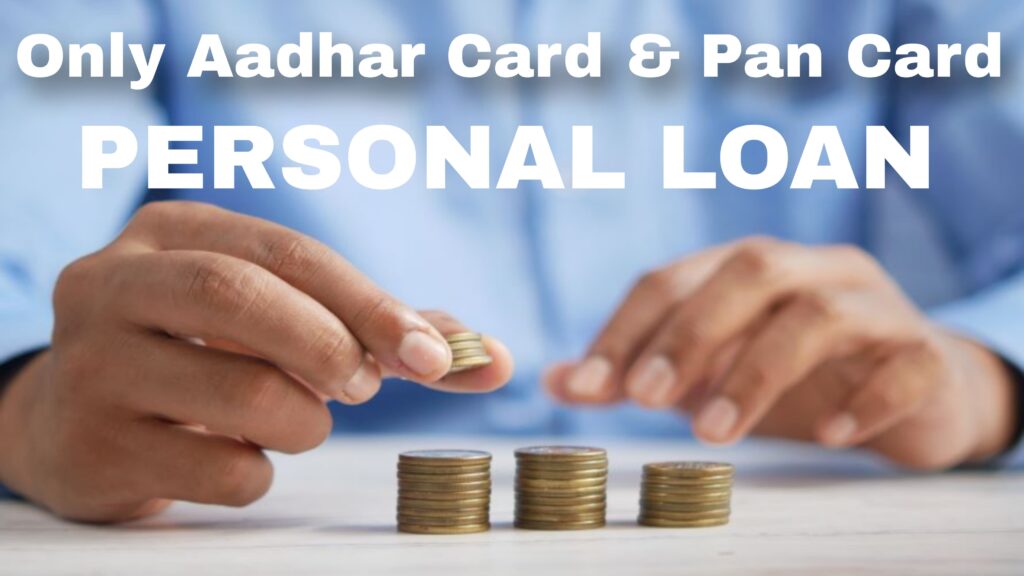 Without Salary Silp Personal Loan kaise le