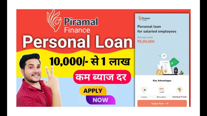 Piramal Finance Personal Loan
